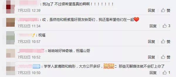 铁打的“刘星”,流水的绯闻女友