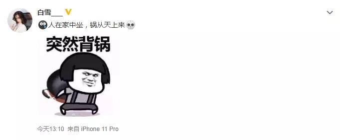铁打的“刘星”,流水的绯闻女友