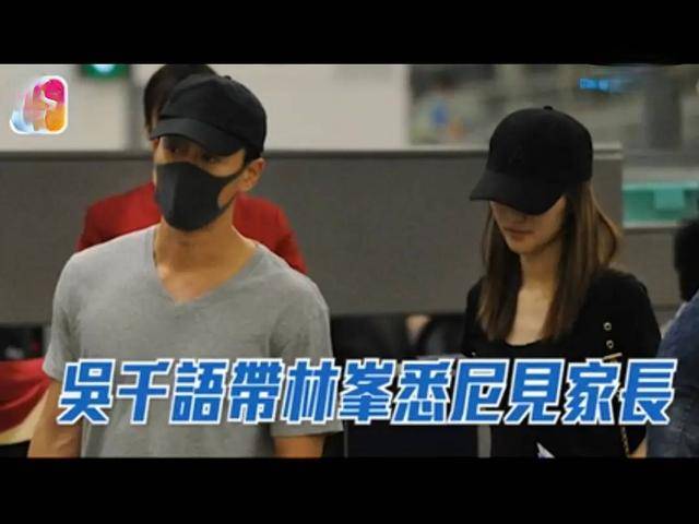 林峰超级富二代人设崩塌?富豪榜上无名,曾吃软饭被前任嫌抠门