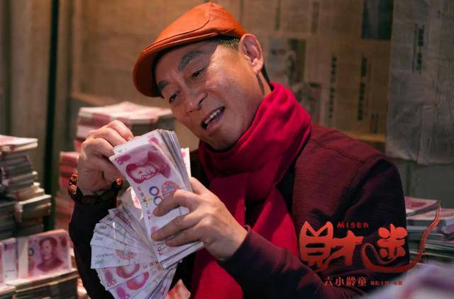 “师徒四人”重聚失败,上映4天惨至23万,这年头情怀多得让人烦