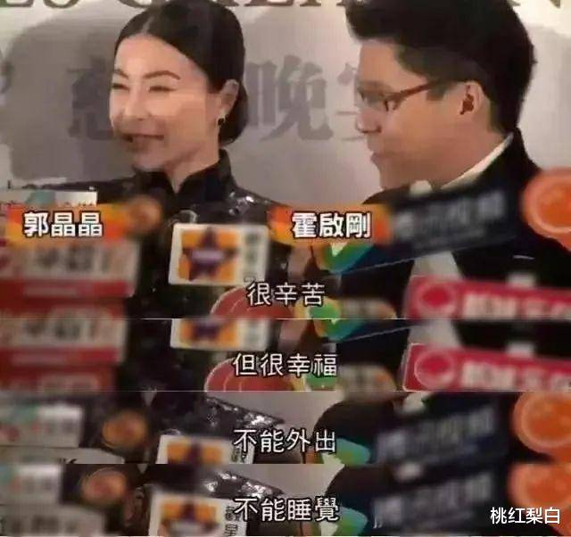 嫁入赌王家奚梦瑶就稳妥了?眼光好活成郭晶晶,不然只能当吴佩慈