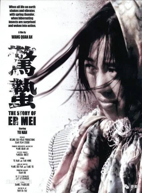 被刘亦菲截资源,张雨绮抢男友,她却活成下一个巩俐