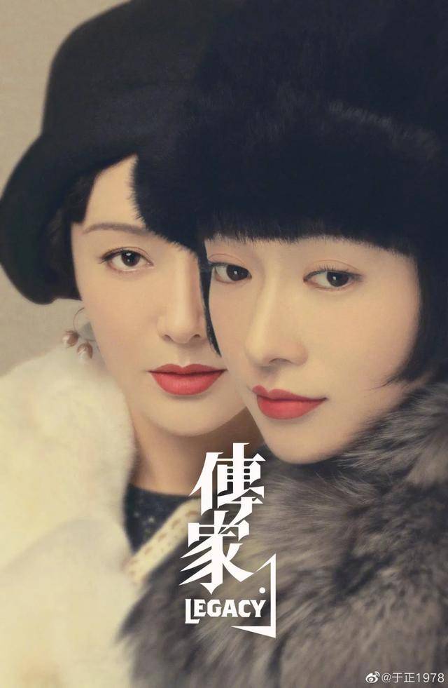 魏璎珞富察皇后变姐妹《传家》秦岚吴谨言造型却遭吐槽