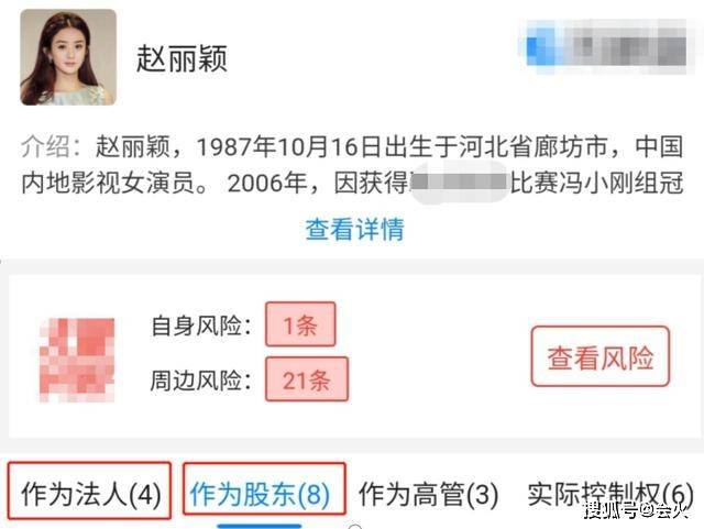 41岁冯绍峰现大肚腩,步入中年有了油腻感,事业也不敌老婆赵丽颖?