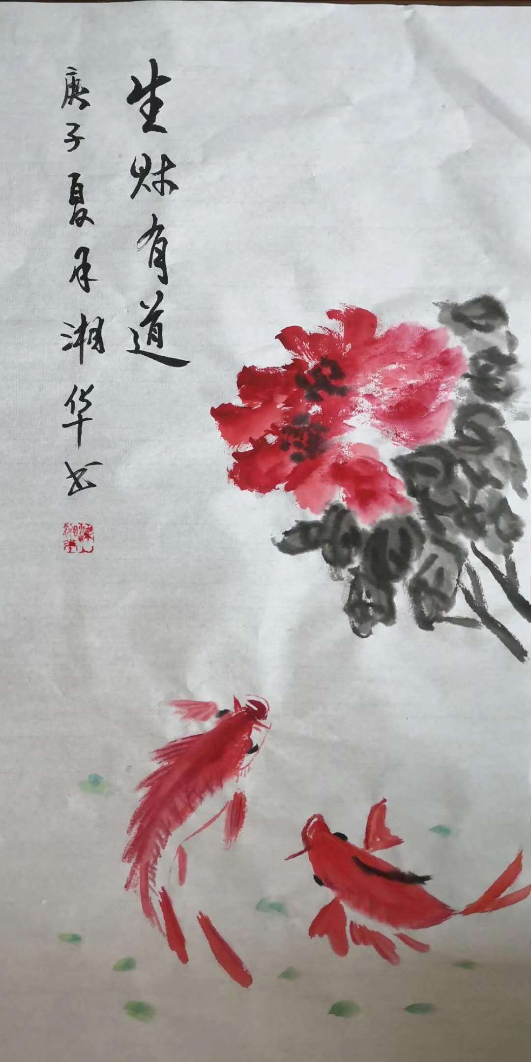 医学画家湘华的书画