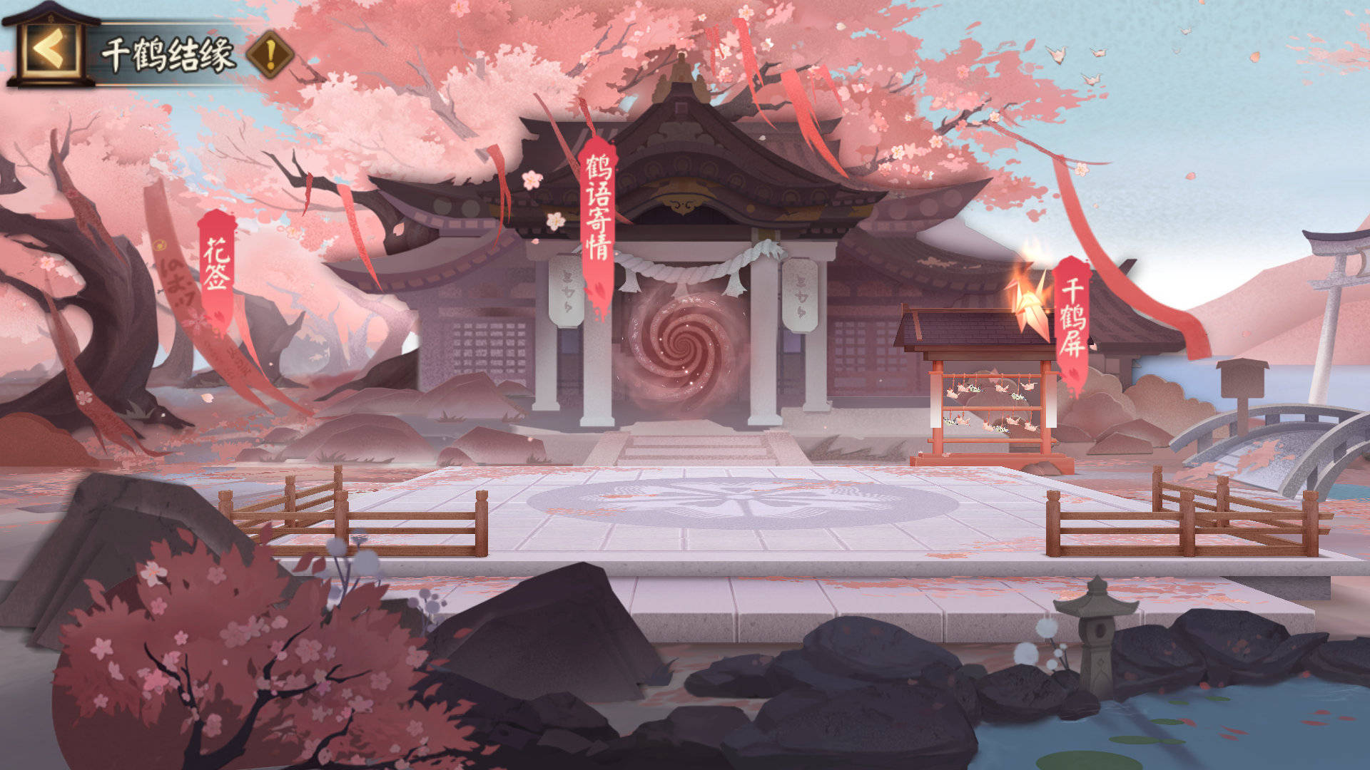 阴阳师策划江郎才尽?七夕活动全部照搬缘结神,憨憨神无尊严