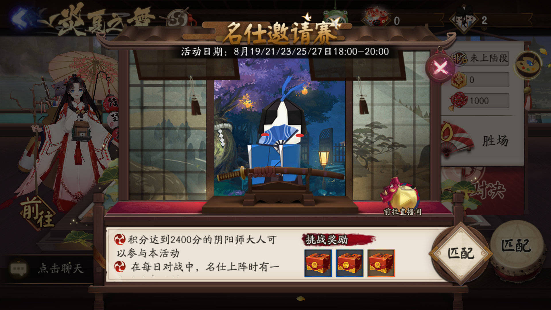 阴阳师渠道服没体验?崽战首日应用宝炸服,怎么补偿成难题