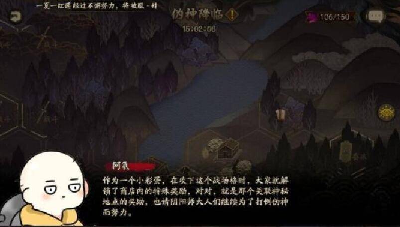 阴阳师那些玩家熟悉的策划,阿氛的告别很煽情,嘤蔚快回来!