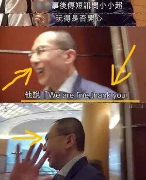男友身价44亿,谈3年相差26岁的忘年恋,李泽楷女友的豪门梦