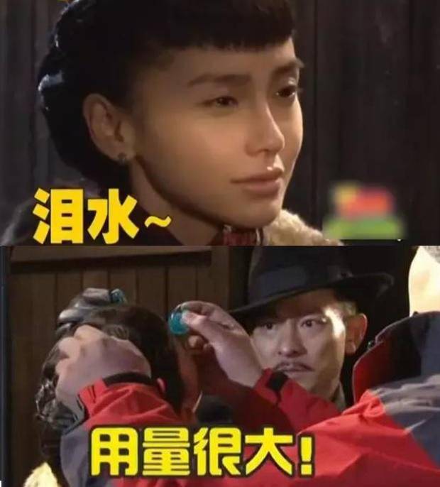 《摩天大楼》baby从头哭到尾,但这些细节说明她演技还不及格