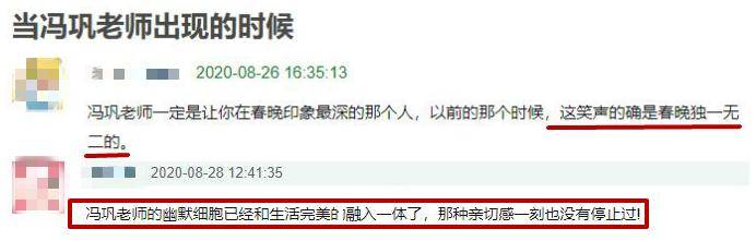 62岁冯巩坐缆车吓得满头汗!私下形象反差大,对孙子比儿子还亲