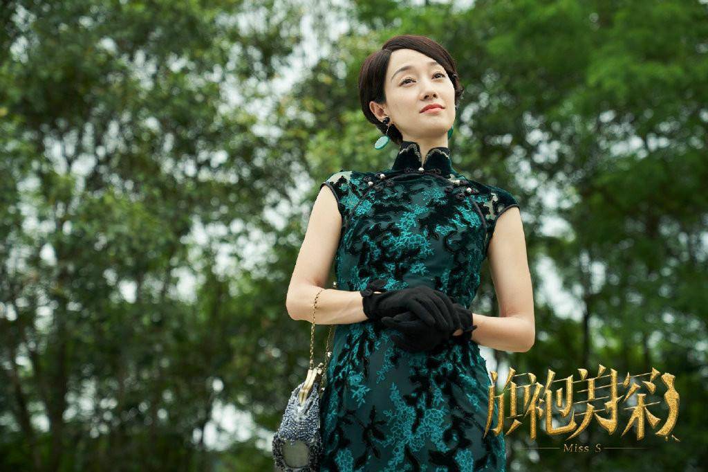 《旗袍美探》北京台首播,马伊琍演技浮夸,剧情缺少亮点