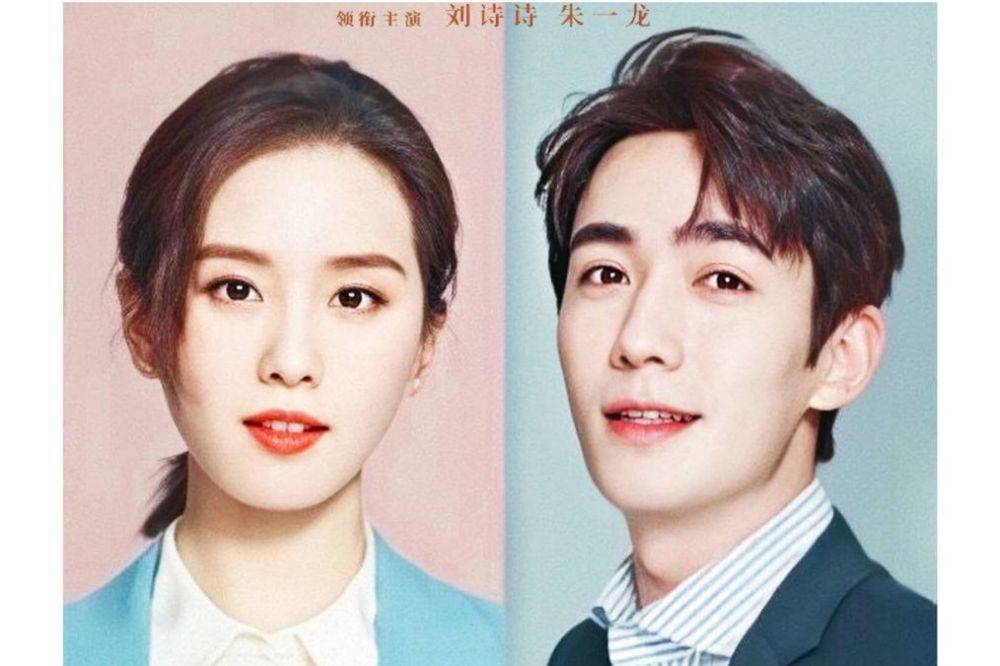 朱一龙刘诗诗主演的《亲爱的自己》终于定档,二人的cp感还可以