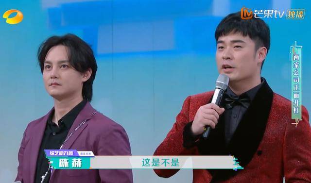 《快本》明星互怼火药味十足:沈腾杜华最敢怼,赵丽颖显高情商