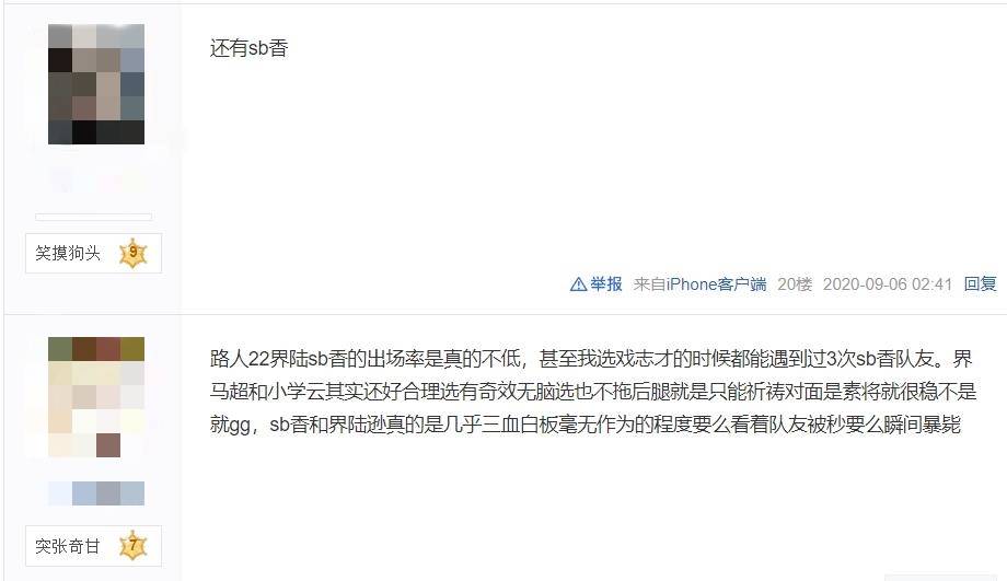 三国杀最不愿遇到2v2队友,一来就秒选孙尚香,路人最爱卑弥呼