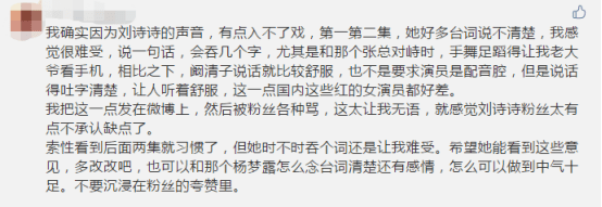 《亲爱的自己》收视暴跌,男女主无cp感,朱一龙市场价值堪忧