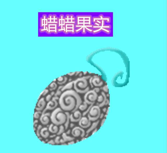 我的世界恶魔果实:玩家拥有瞬间造房的技能,懒癌玩家的必备