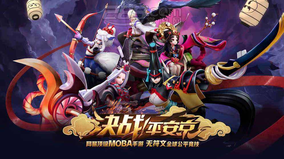 四年了,《阴阳师》为什么还在上热搜?