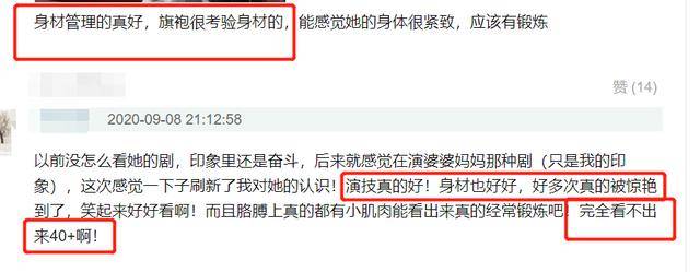 44岁马伊琍聚会室内抽烟,姿势娴熟似老烟木仓!直言别过分抬高女性