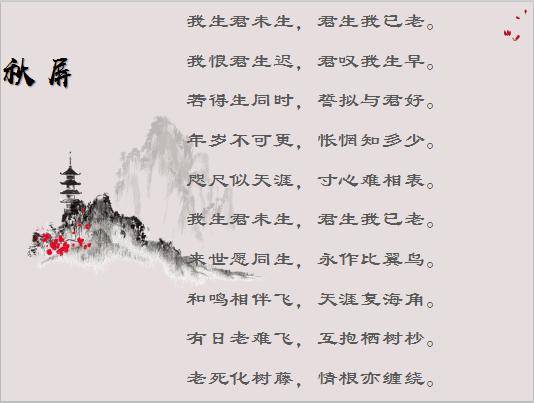 唐代陶工在瓷器上写了首情诗,读来满是遗憾,流传度不输李白之作