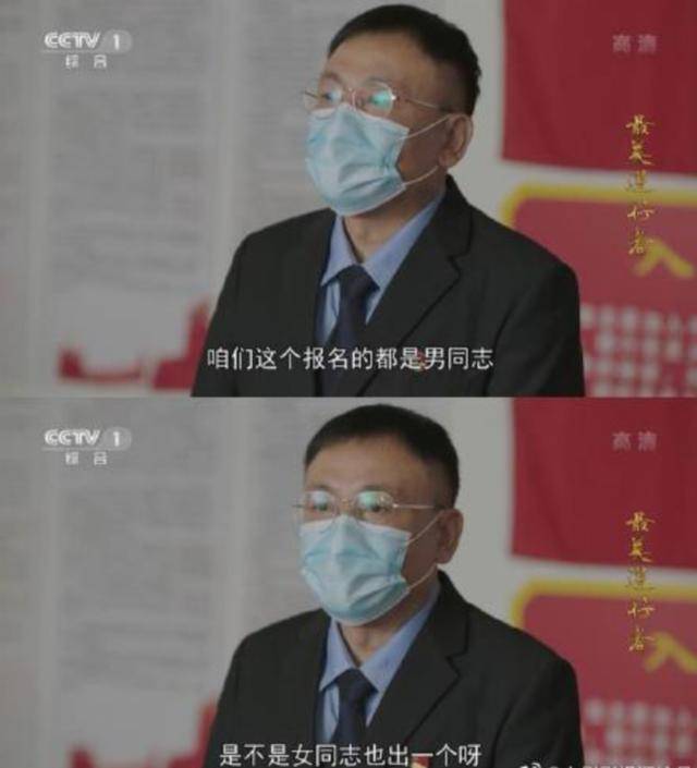 《最美逆行者》被指抹黑女性,看清导演是谁,网友直呼难怪如此!