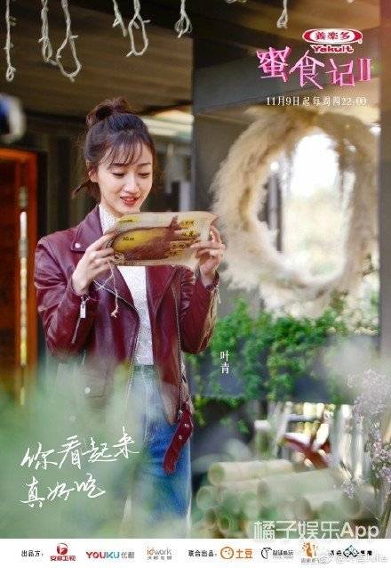 还记得《步步惊心》里的宫女玉檀吗?她现在长这样