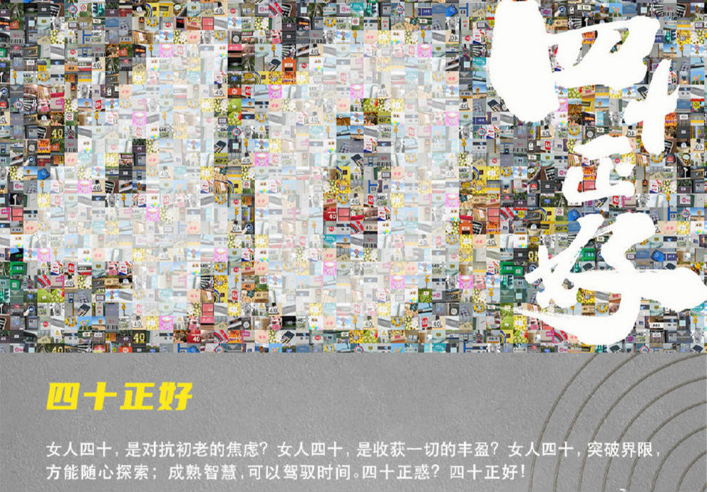 《四十正好》“官宣”马伊琍孙俪主演,但随后遭遇打脸,三点质疑