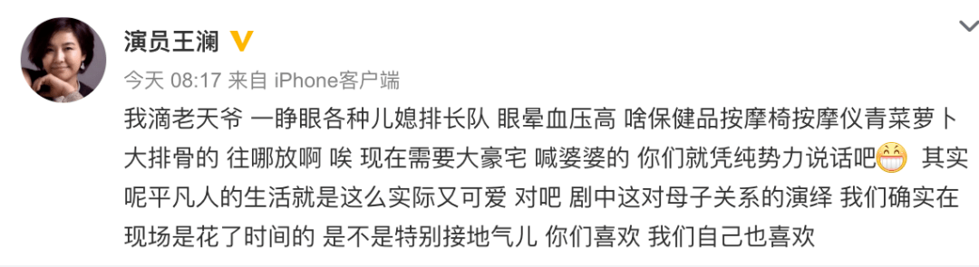 肖战《逆行者》登十国热搜,剧中同款被卖爆,“妈妈”积极认儿媳