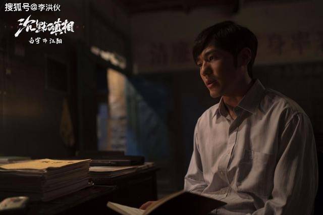 《沉默的真相》口碑爆棚,观众冲着廖凡白宇来,却被她的演技惊艳