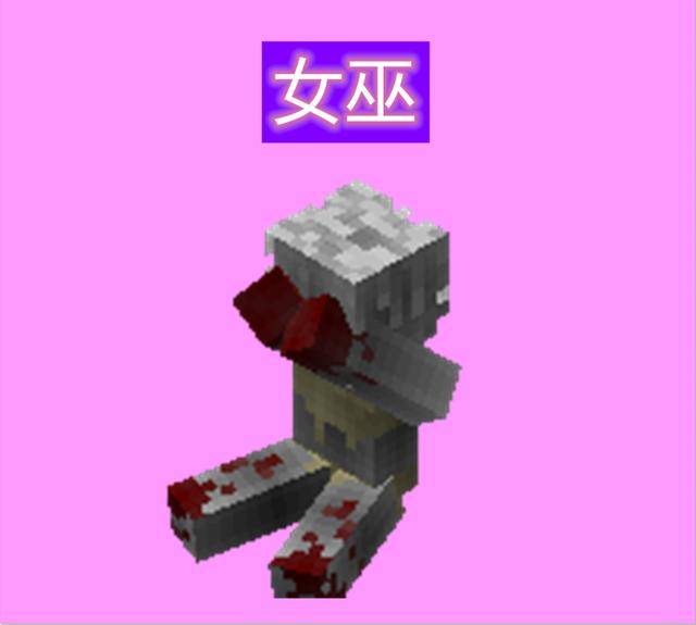 我的世界:求生之路2模组,千奇百怪的生物,不要发出一点声音