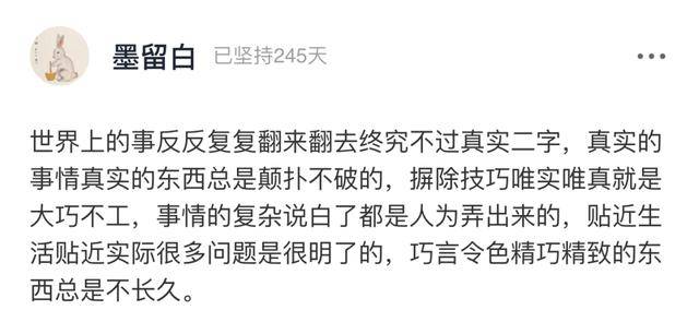 大张伟浪漫金句上热搜:有趣的人,心里都有个游乐园