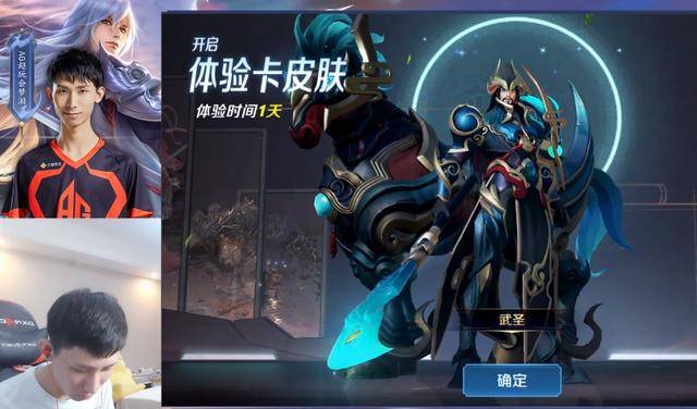 梦泪体验关羽武圣新皮肤,看到马笑了:怎么像猪一样,好笨重