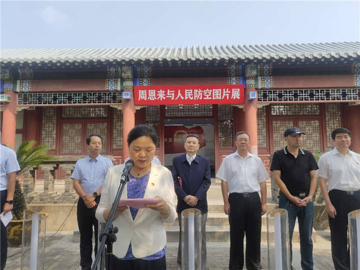 淮安市举办《周恩来与人民防空》专题图片展