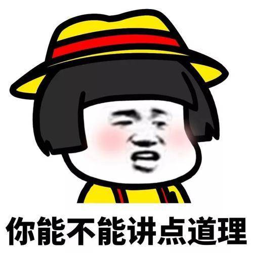 开心一笑:以后再不跟姓李的打牌了,昨天晚上他媳妇叫他回去