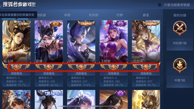 王者新赛季更新,梦泪发现1国标改动,只因这个操作,不打国服了