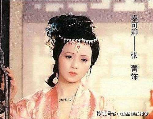 秦可卿和贾珍交往,尤氏是怎么知道的?一个随身婆子私下说出答案
