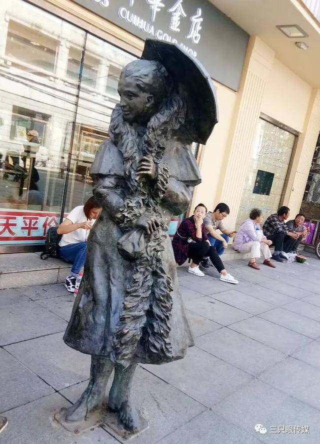 三千里送女 作者:山西绛县 张红燕
