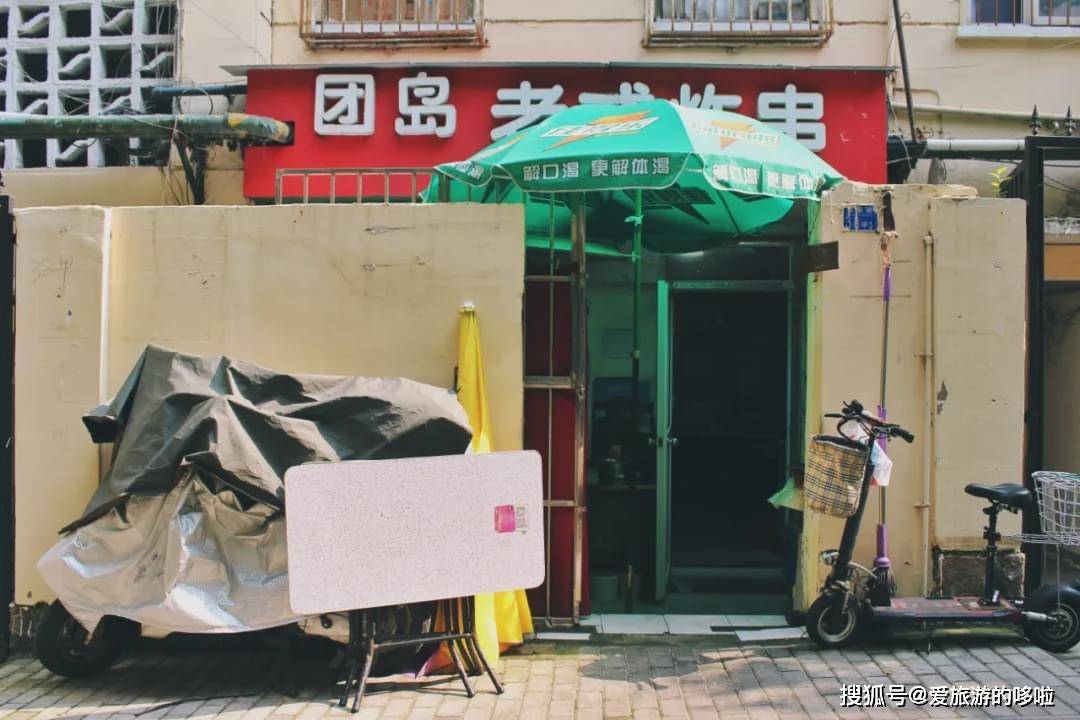 在青岛,没有一个胃不想去西镇