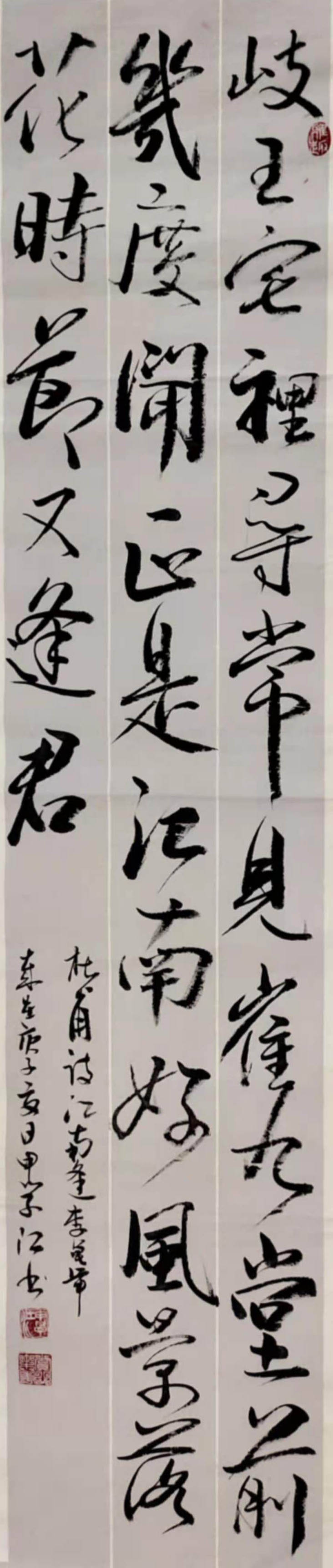 崮乡文苑(455)【诗曲、书画、资讯/振国、建华、春厚、学江、王洁、春晓】