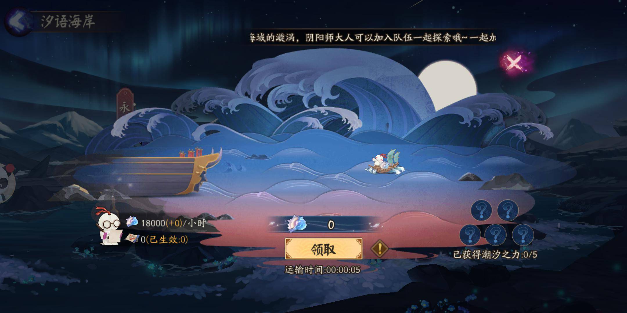 阴阳师:千姬活动开启,竞猜玩法回来了,但却有点不一样