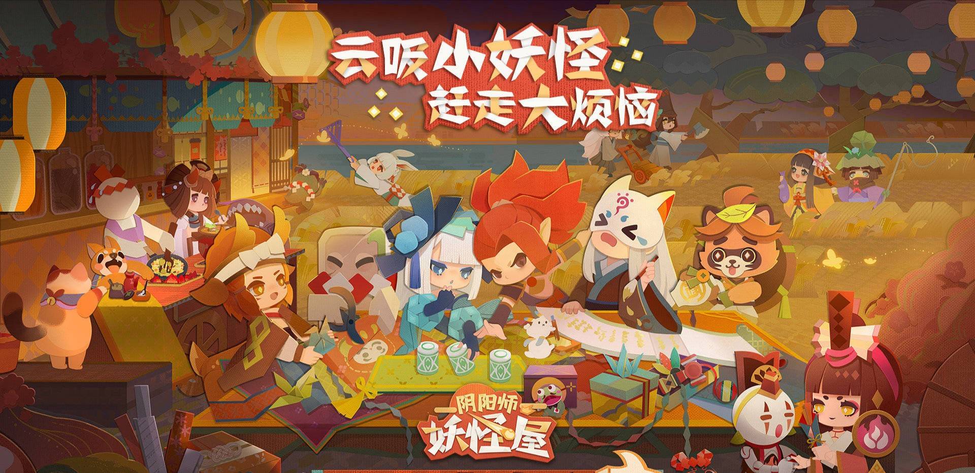 阴阳师全新衍生手游,上线半月流水过亿,但为何taptap只有6.4?