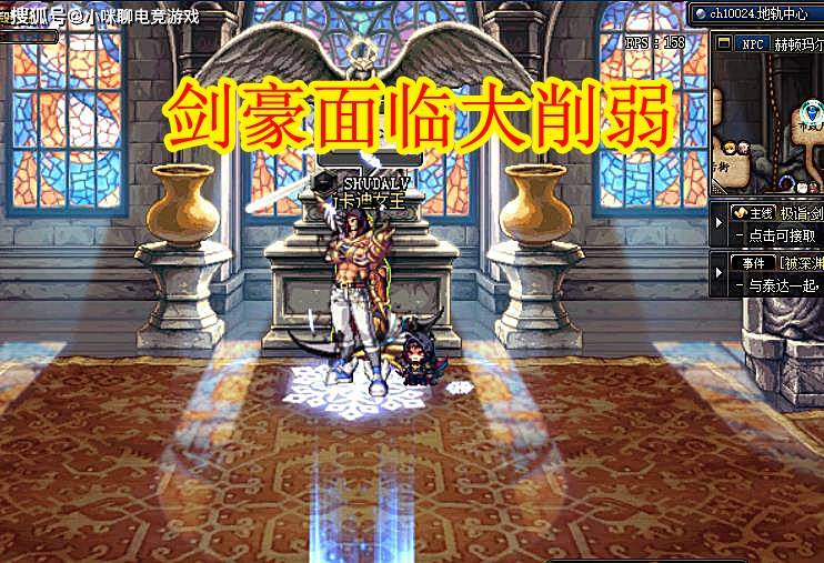 DNF:黑旭毁号改投新幻神,剑豪面临大削弱,鬼泣就是下场