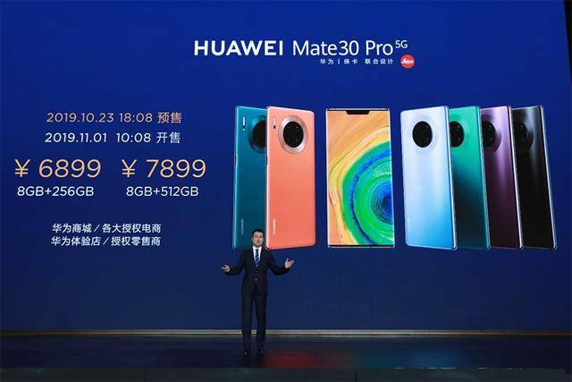 华为Mate40系列国内卖多少钱?简单推测,告诉你最靠谱答案