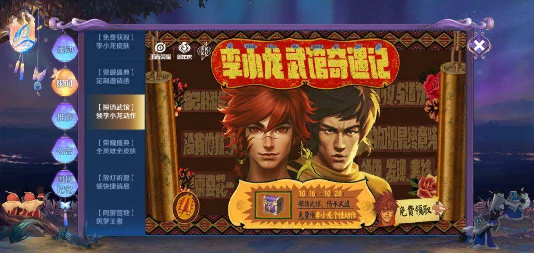 王者荣耀:五周年当天必做的7件事,少做一件都会觉得错失一个亿