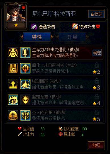 DNF:谋略战第二季最强阵容推荐,不灭恶魔流卡牌加点分析