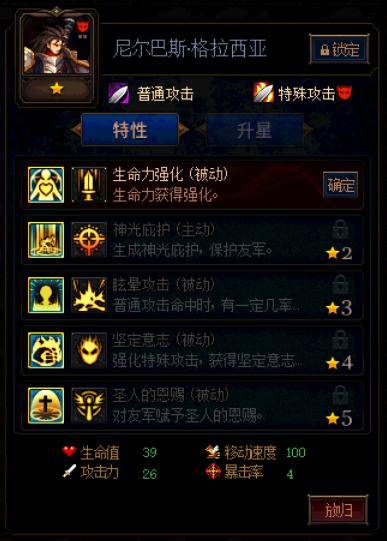 DNF:谋略战第二季最强阵容推荐,不灭恶魔流卡牌加点分析