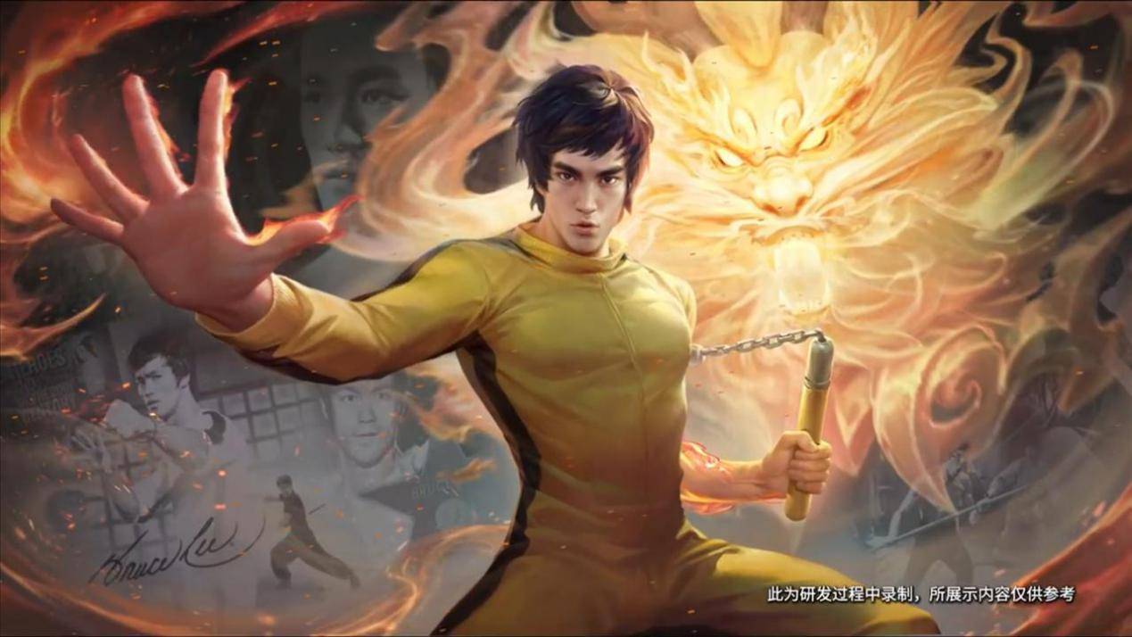王者荣耀:李小龙皮肤上线,特效完美,却因一点被网友嫌弃?