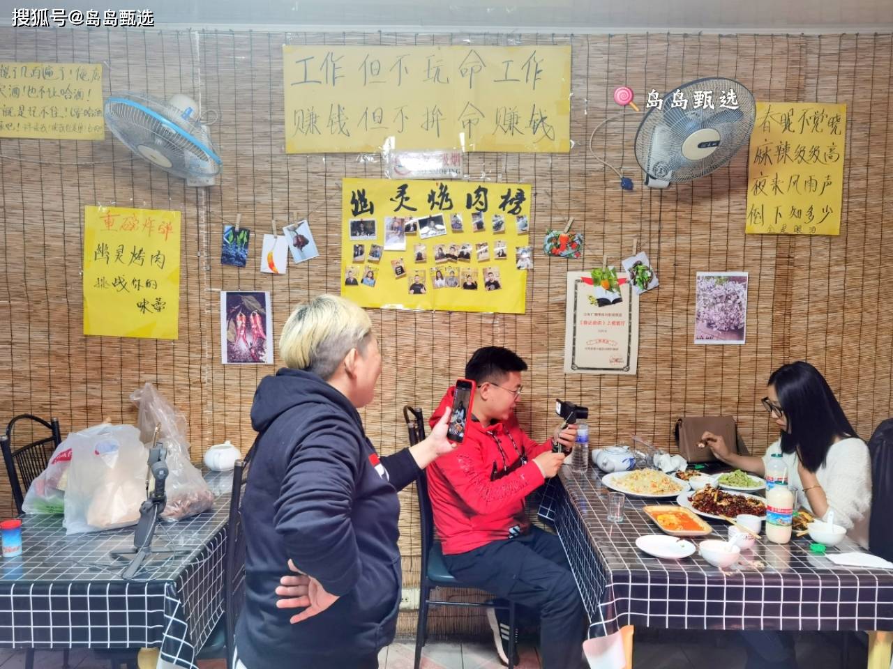 青岛最牛川菜馆,一盘土豆丝188,一串烤肉88,竟很多人去