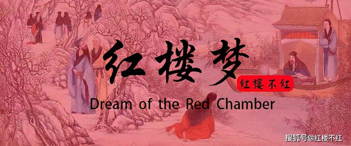 同是贾琏的相好,为何鲍二家的自尽而死,多姑娘却能逍遥法外?