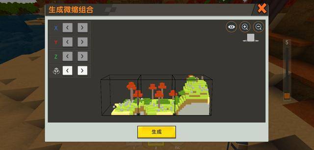 迷你世界:全新微缩组合装置太难操作?精髓都在这